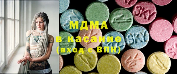 mdma Вязьма