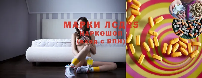 ЛСД экстази ecstasy  Балей 