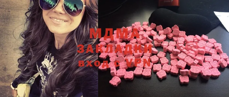 купить закладку  Балей  MDMA Molly 